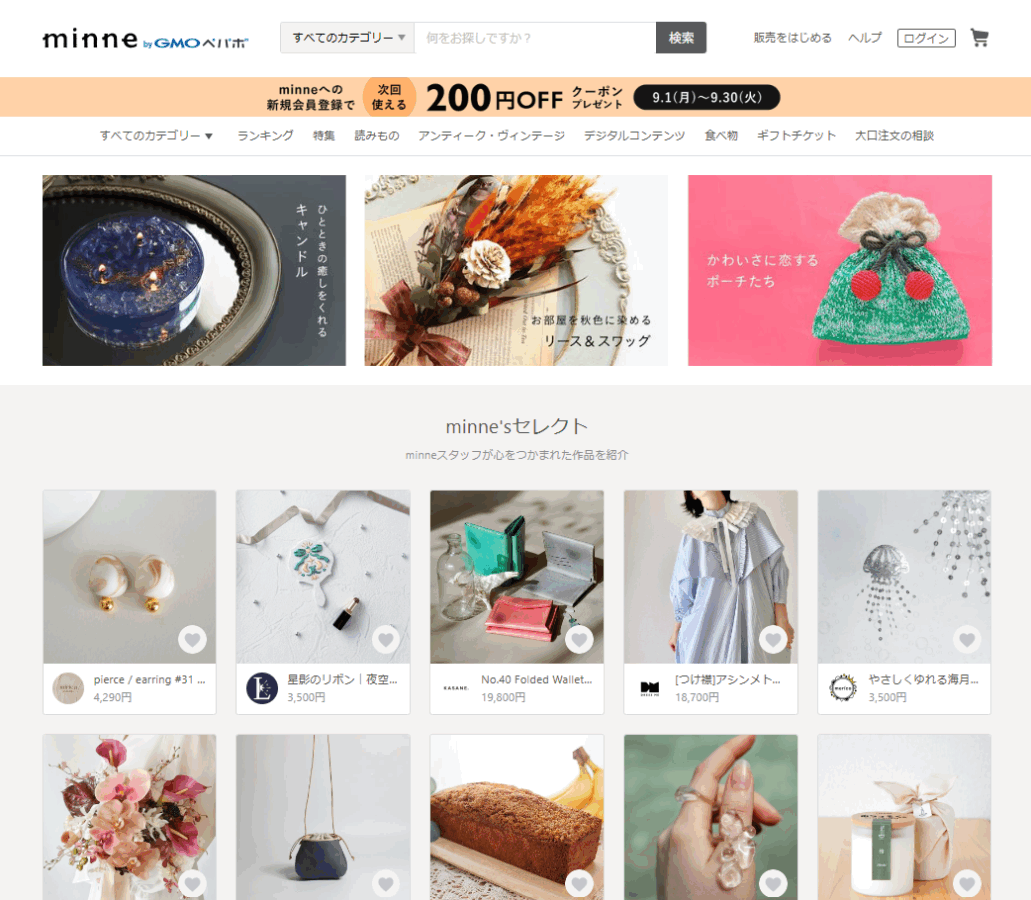 寺子屋レポート】minne直伝ハンドメイド講座「季節のトレンドと“目に留まる”魅力的な撮影法」 ｜ WorkStyle Lab Inno |  奄美大島のコワーキングスペース